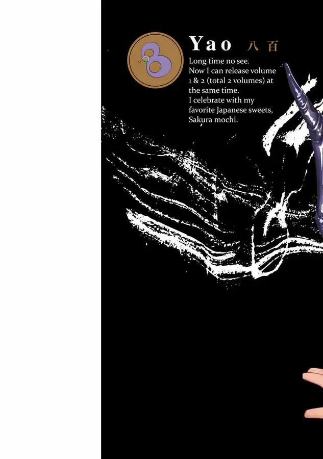 Ngợi Ca Ngài Succubus 1 trang 1