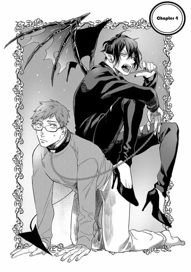 Ngợi Ca Ngài Succubus 4 trang 0