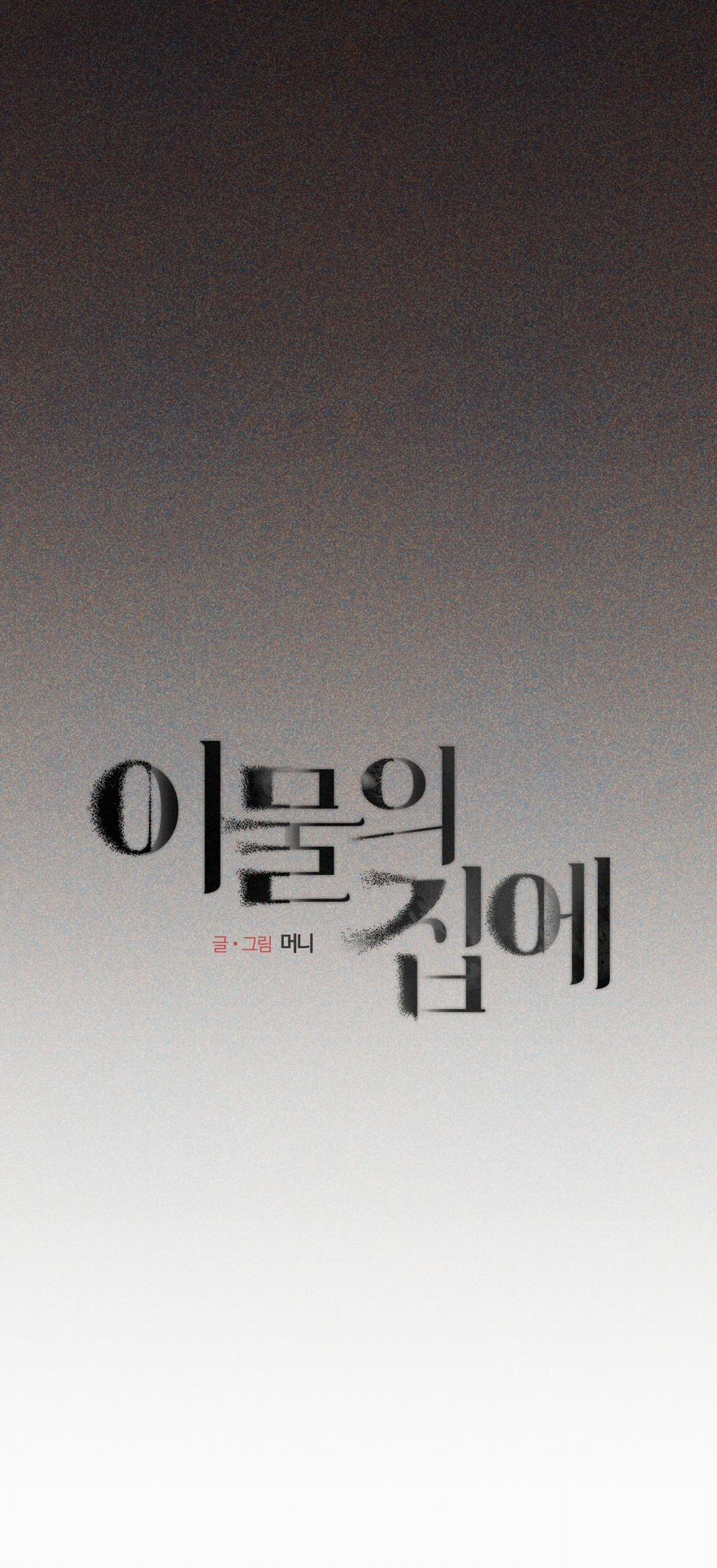 Ngôi Nhà Dị Thường 4 trang 25