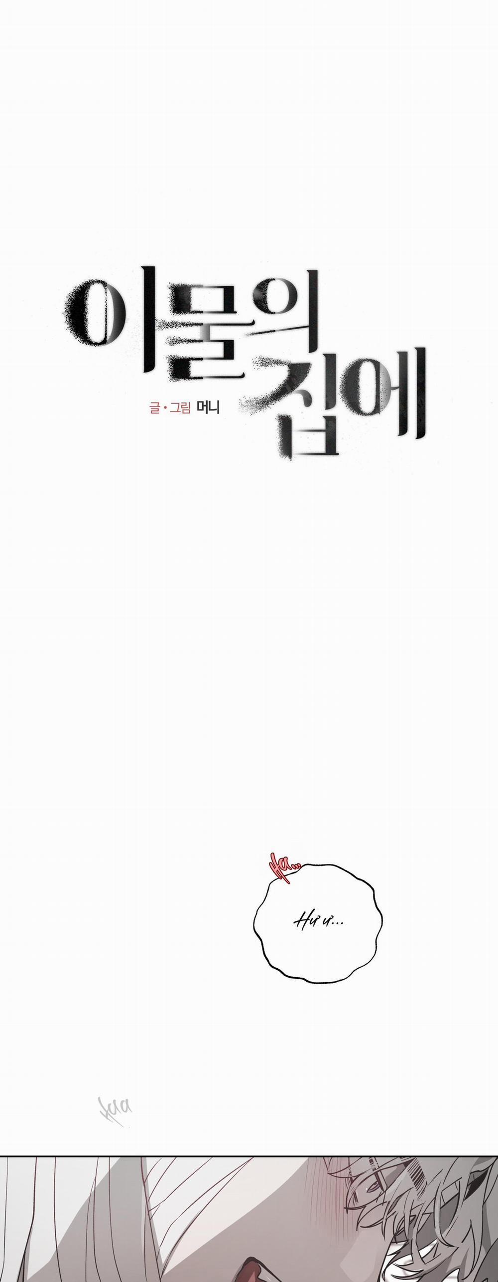 Ngôi Nhà Dị Thường 7 trang 0