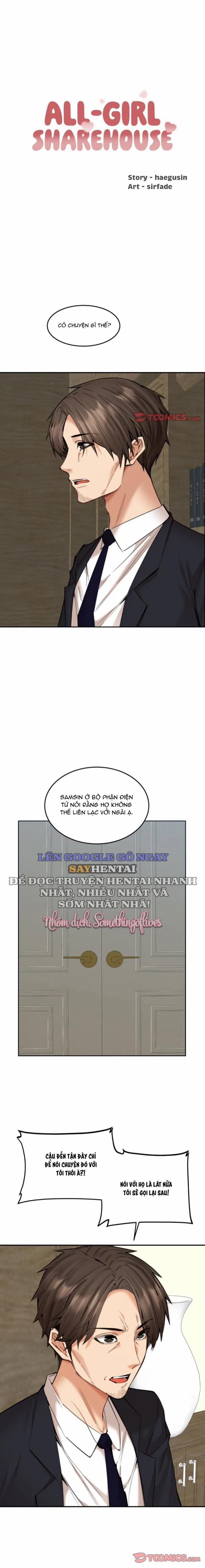 Ngôi Nhà Nữ Sinh 17 trang 0