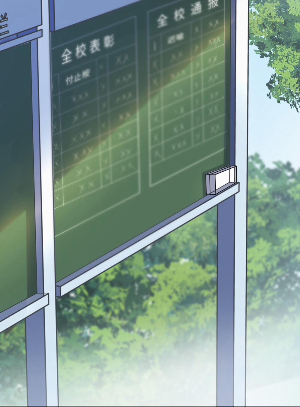 Ngọt Không Ngừng Nghỉ 1 trang 64