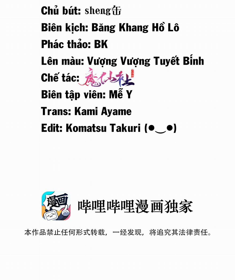 Ngọt Không Ngừng Nghỉ 2 trang 1