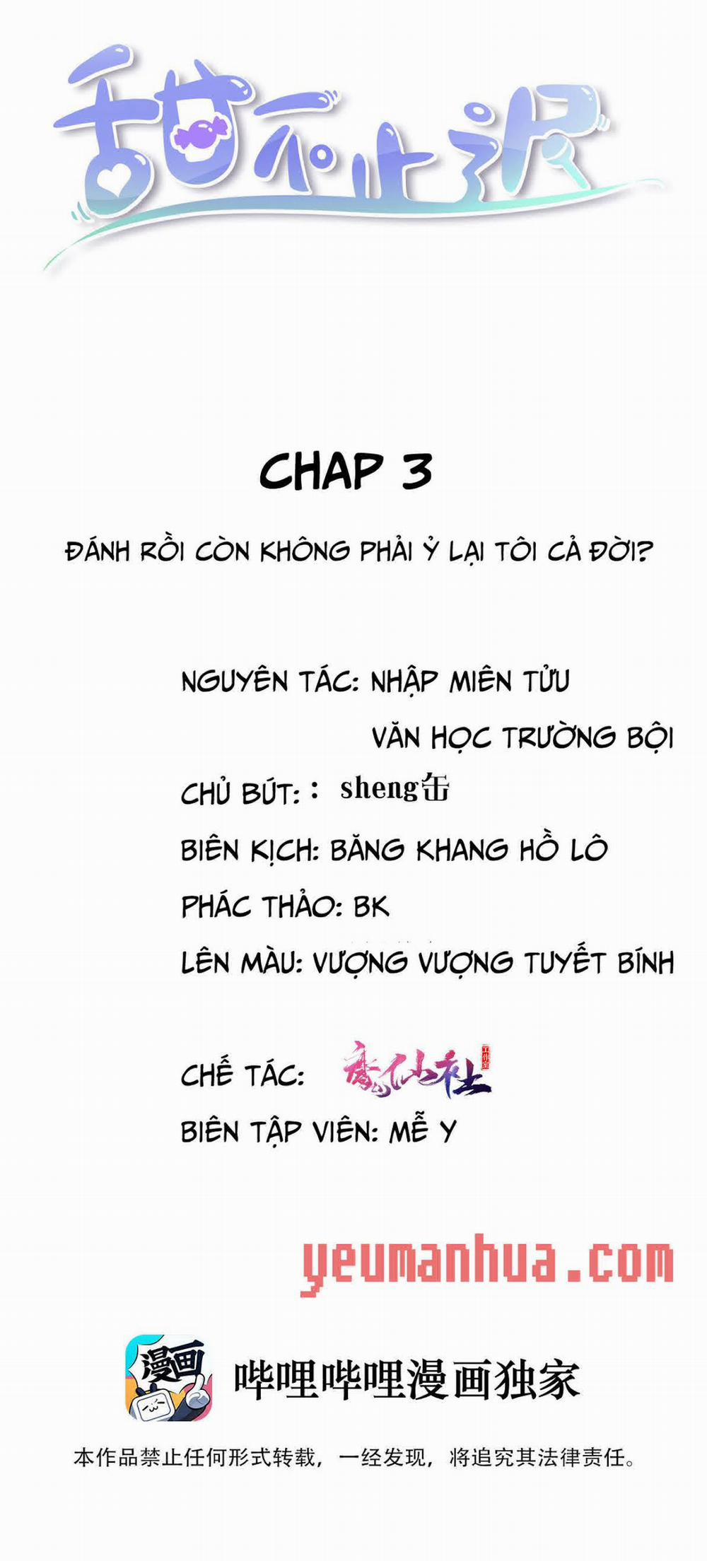 Ngọt Không Ngừng Nghỉ 4 trang 1