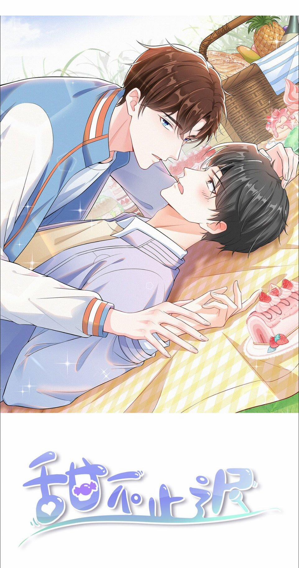 Ngọt Không Ngừng Nghỉ 5 trang 0