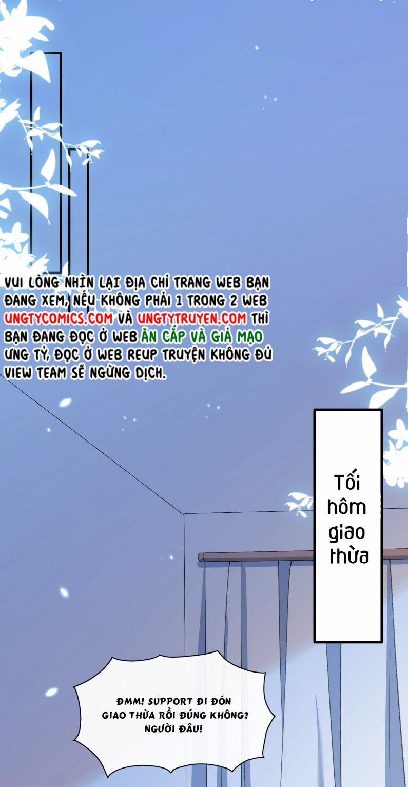 Ngọt Không Ngừng Nghỉ 58 trang 1