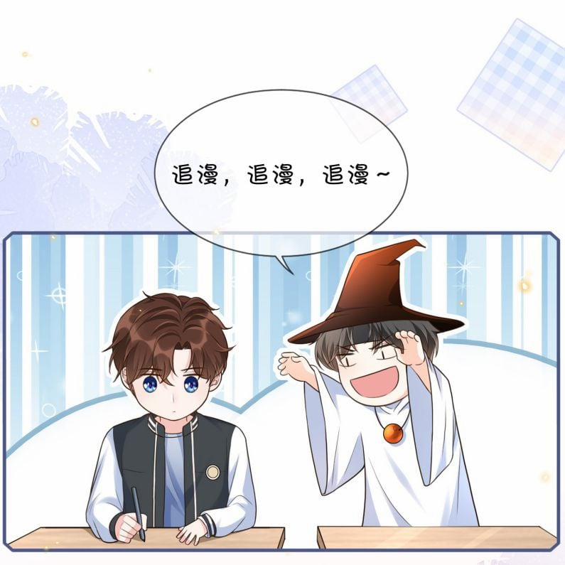 Ngọt Không Ngừng Nghỉ 58 trang 35