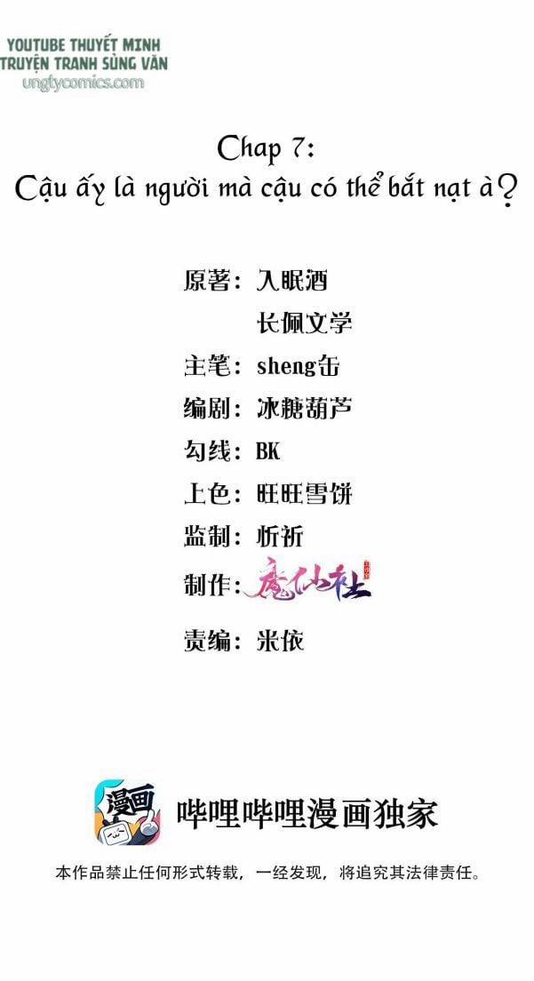 Ngọt Không Ngừng Nghỉ 7 trang 1