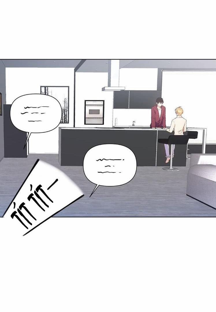 Ngọt Ngào Dành Cho Em 32 trang 28