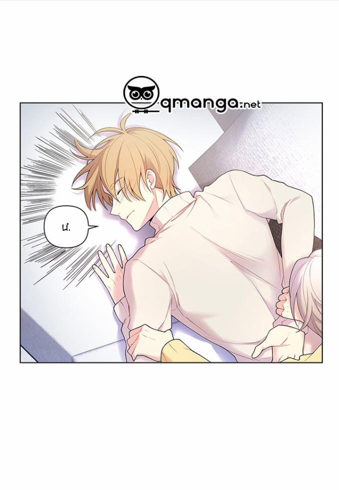 Ngọt Ngào Dành Cho Em 34 trang 21