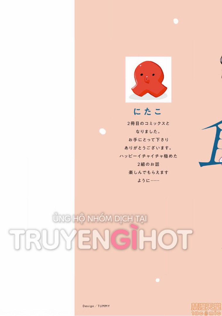 Ngọt Ngào Đến Ngấy 1.1 trang 1