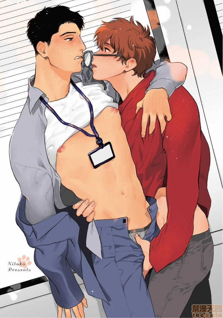 Ngọt Ngào Đến Ngấy 1.1 trang 2