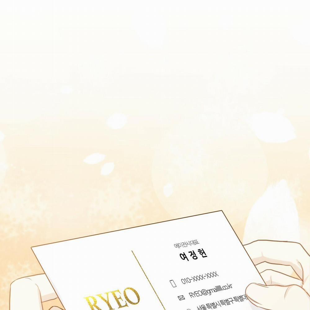 NGỌT NGÀO NÀY ĐỀU LÀ THẬT SAO? 3 trang 71