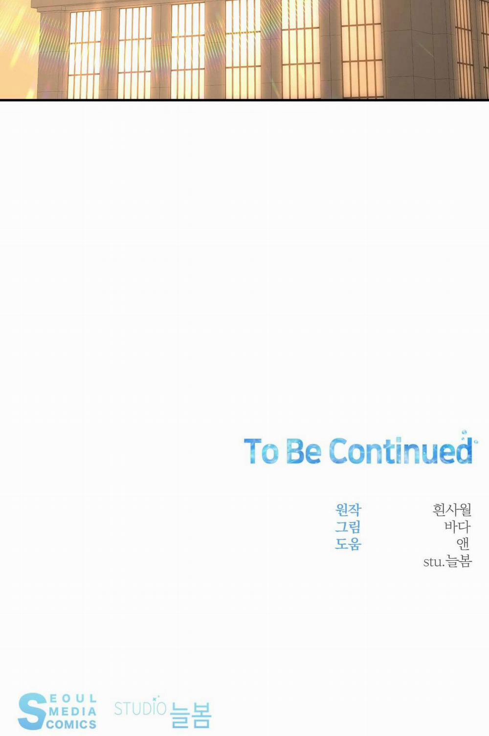 NGỌT NGÀO NÀY ĐỀU LÀ THẬT SAO? 7 trang 97