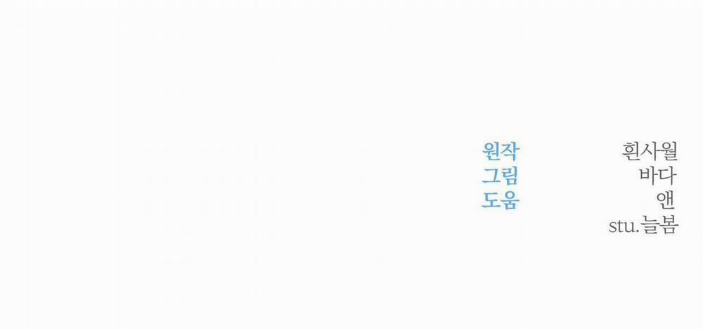 NGỌT NGÀO NÀY ĐỀU LÀ THẬT SAO? 9 trang 107