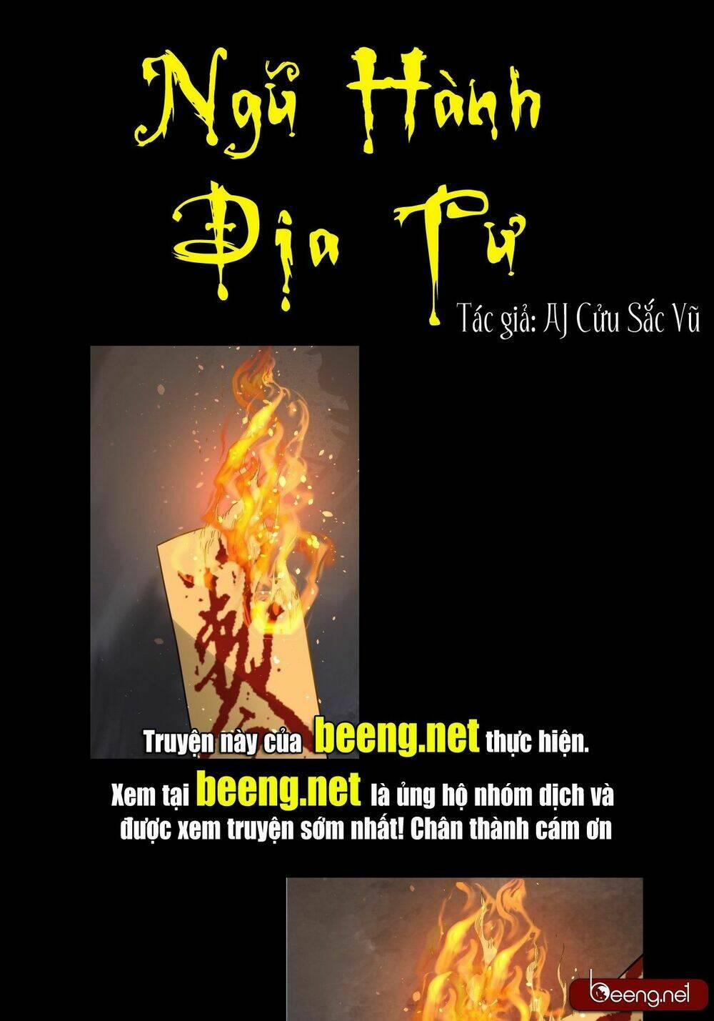 Ngũ Hành Địa Tư 0 trang 0