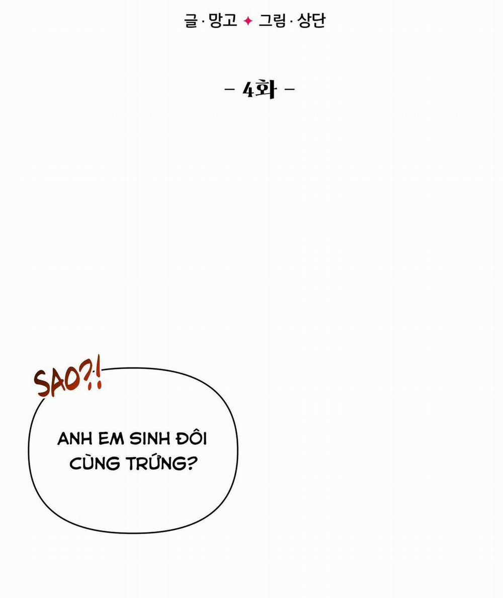 Ngủ Hay Chịch? 4 trang 8