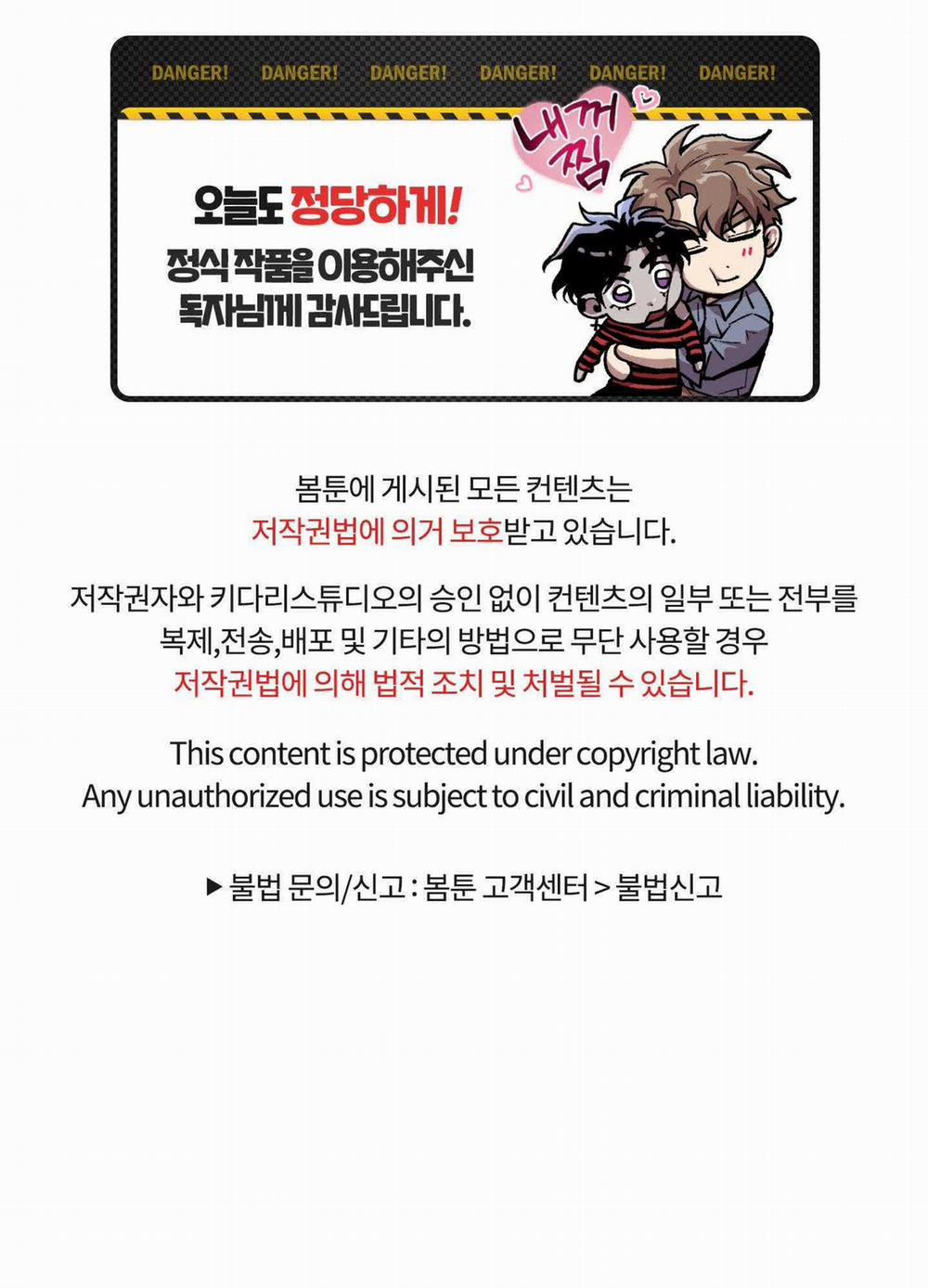 Ngủ Hay Chịch? 6 trang 20