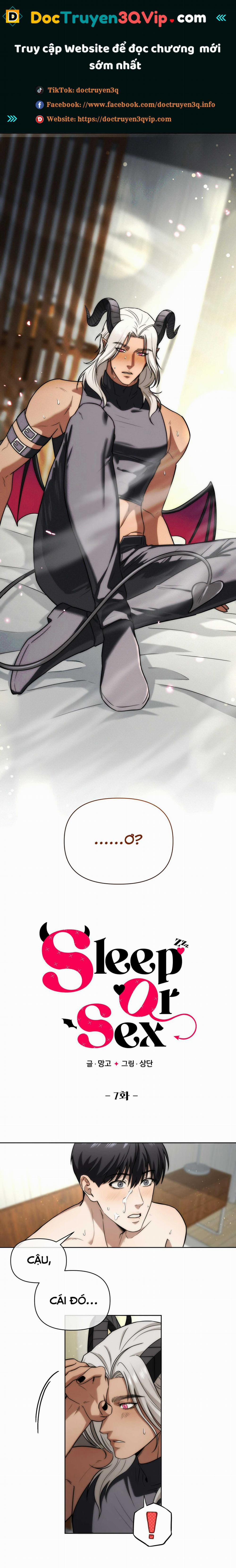 Ngủ Hay Chịch? 7 trang 0