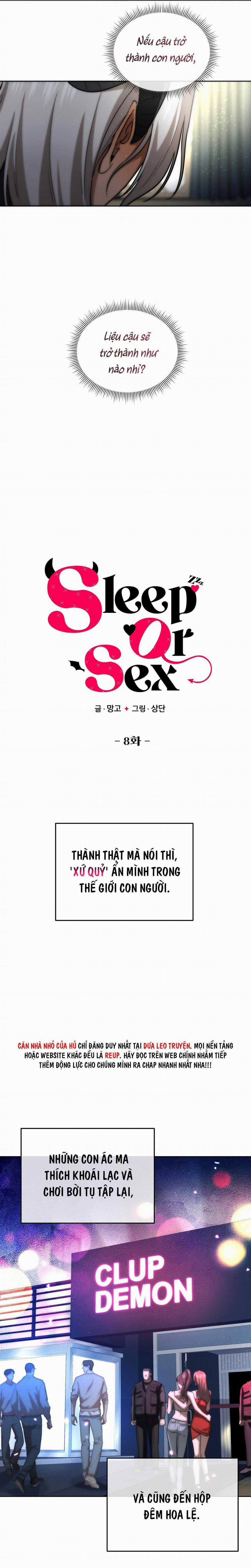 Ngủ Hay Chịch? 8 trang 3