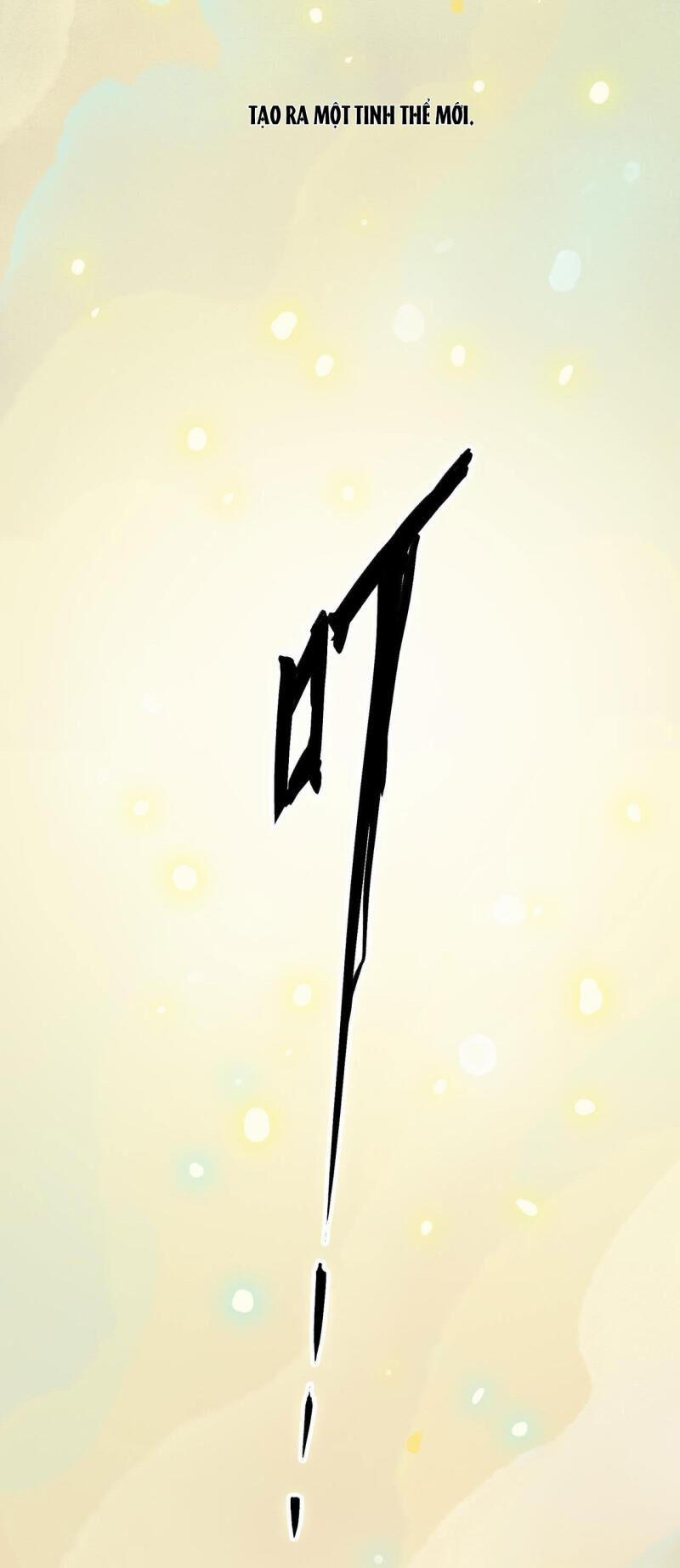 Ngũ Miêu 1 trang 11