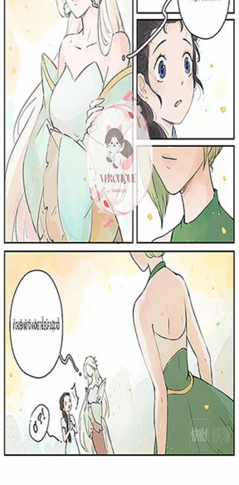 Ngũ Miêu 15 trang 29