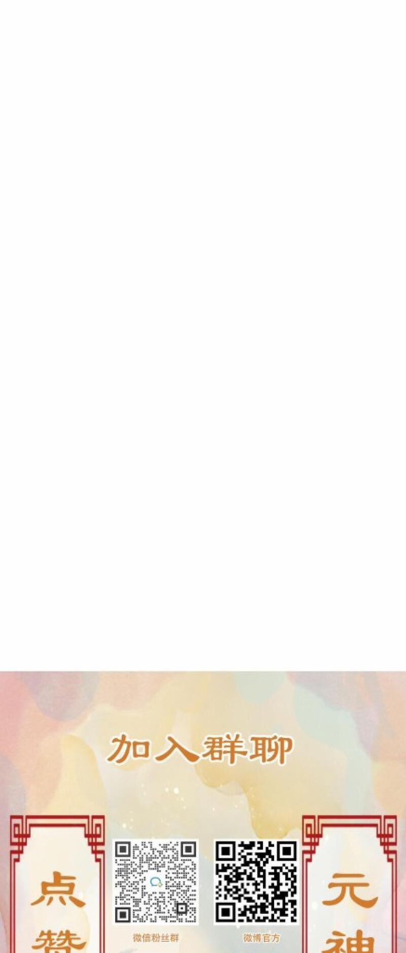 Ngũ Miêu 16 trang 27