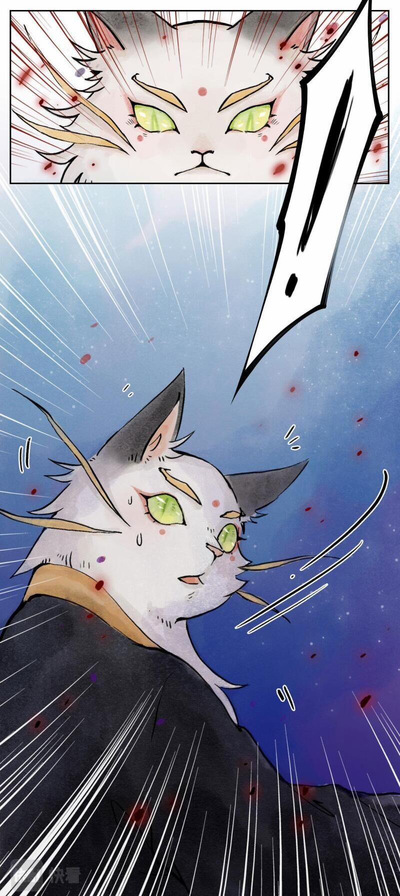 Ngũ Miêu 2 trang 11