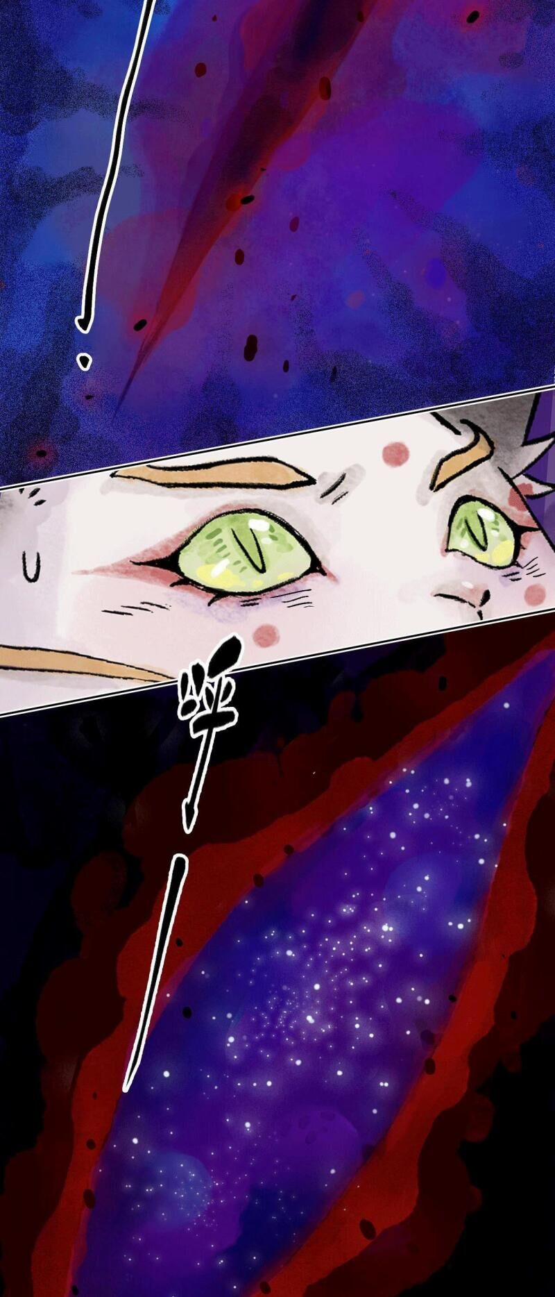 Ngũ Miêu 2 trang 13