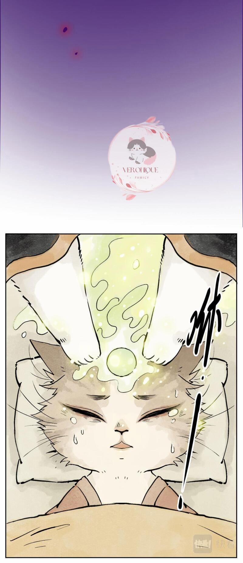 Ngũ Miêu 2 trang 6