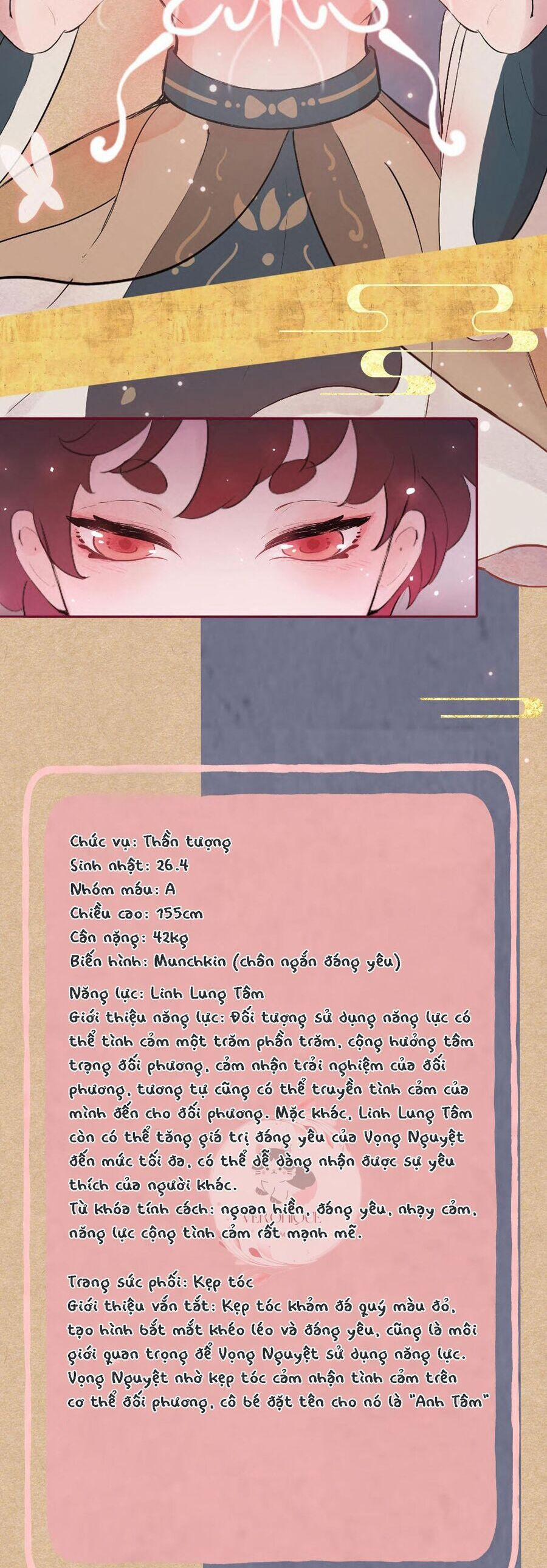 Ngũ Miêu 20 trang 20