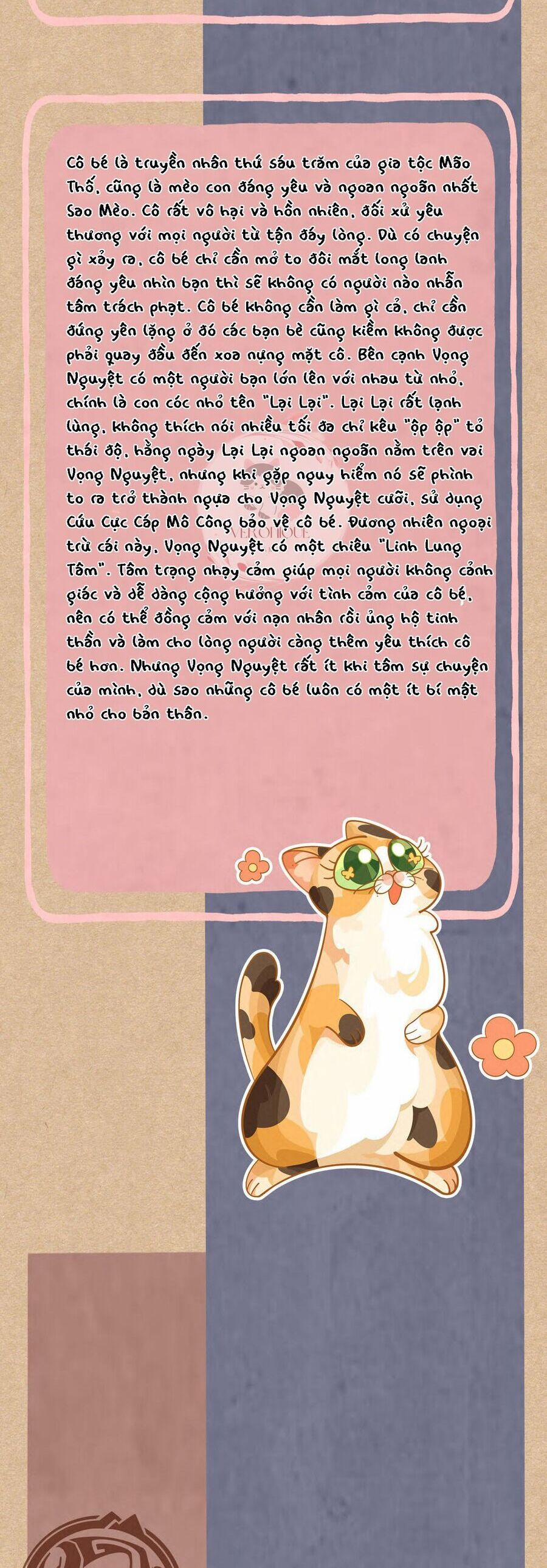 Ngũ Miêu 20 trang 21