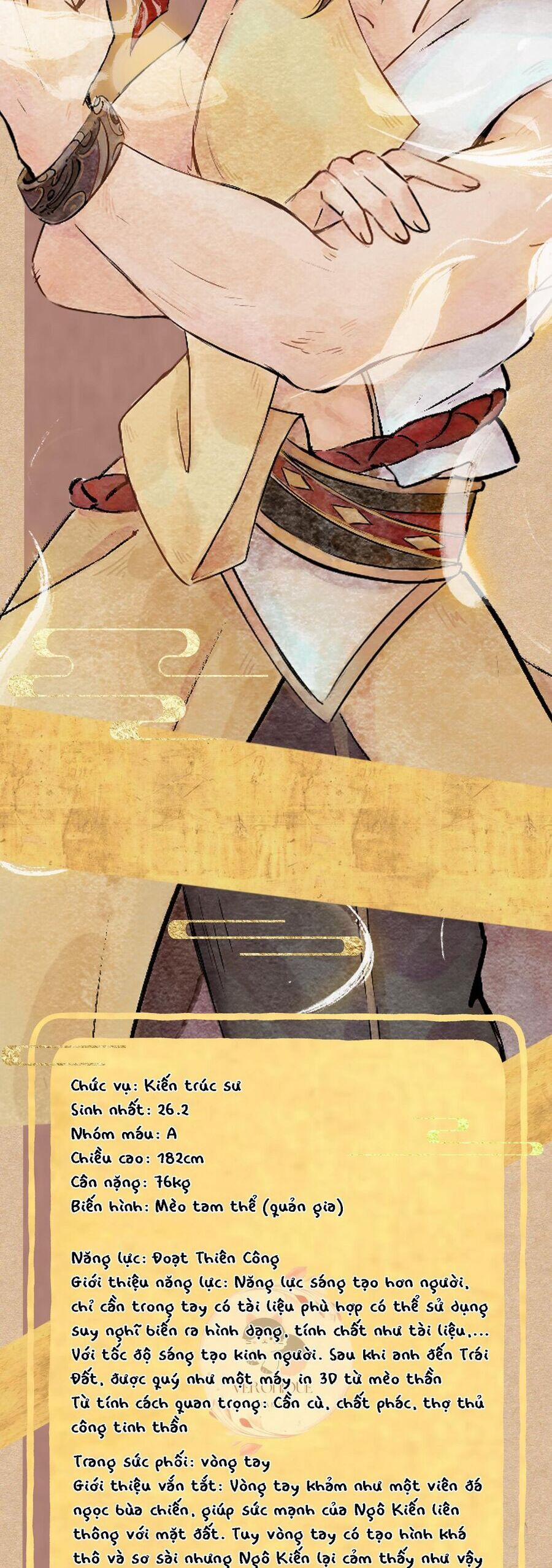 Ngũ Miêu 20 trang 23