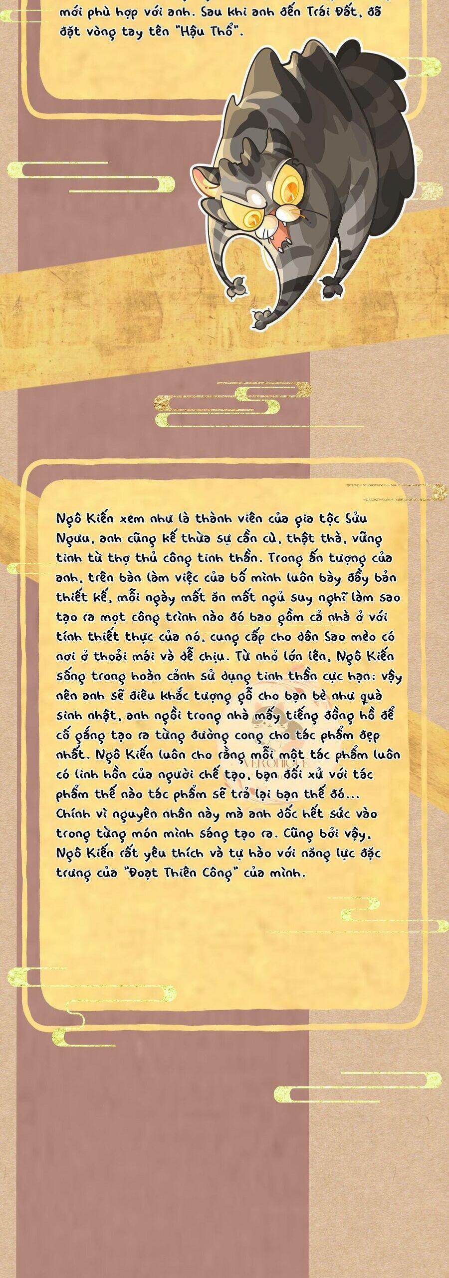 Ngũ Miêu 20 trang 24