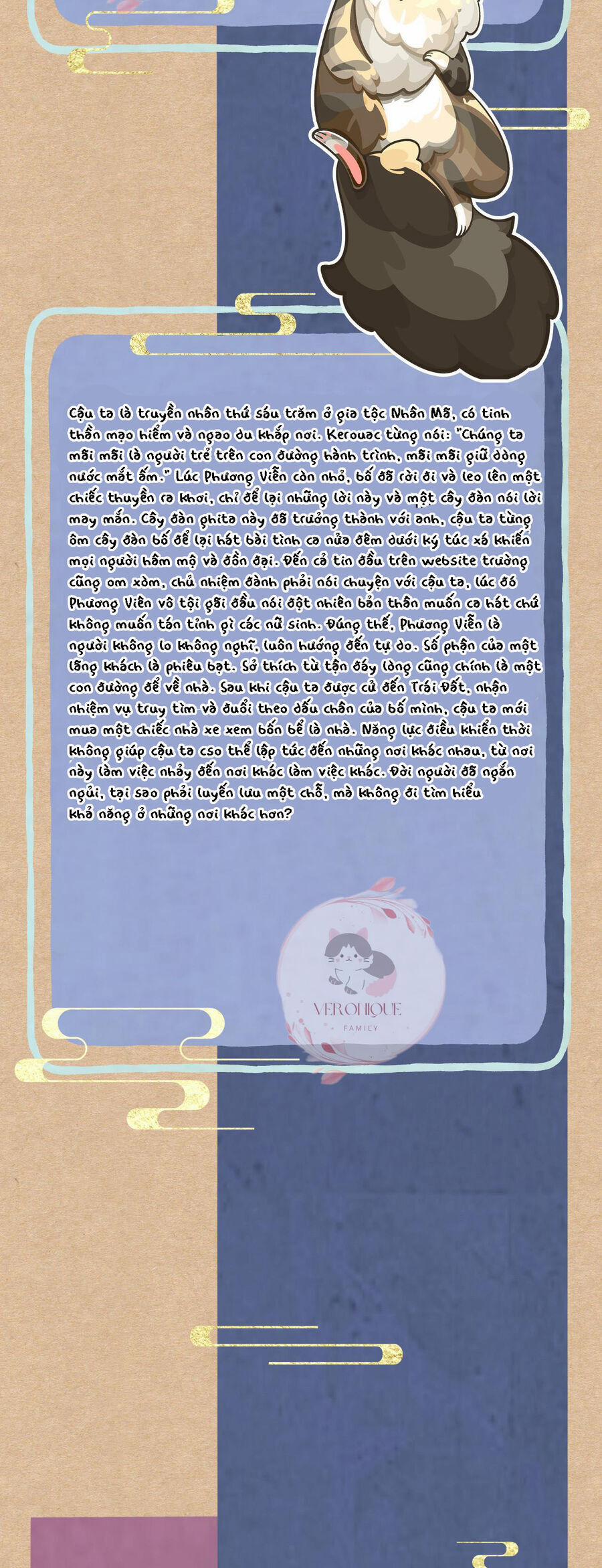 Ngũ Miêu 21 trang 14