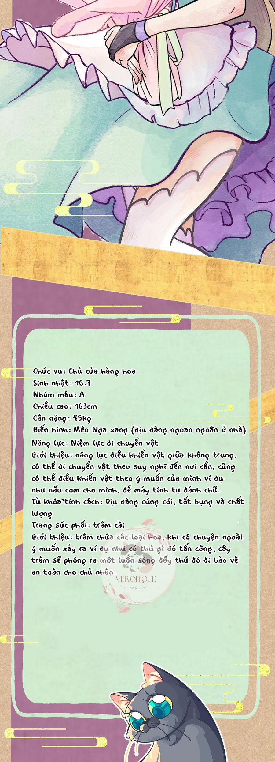 Ngũ Miêu 21 trang 16