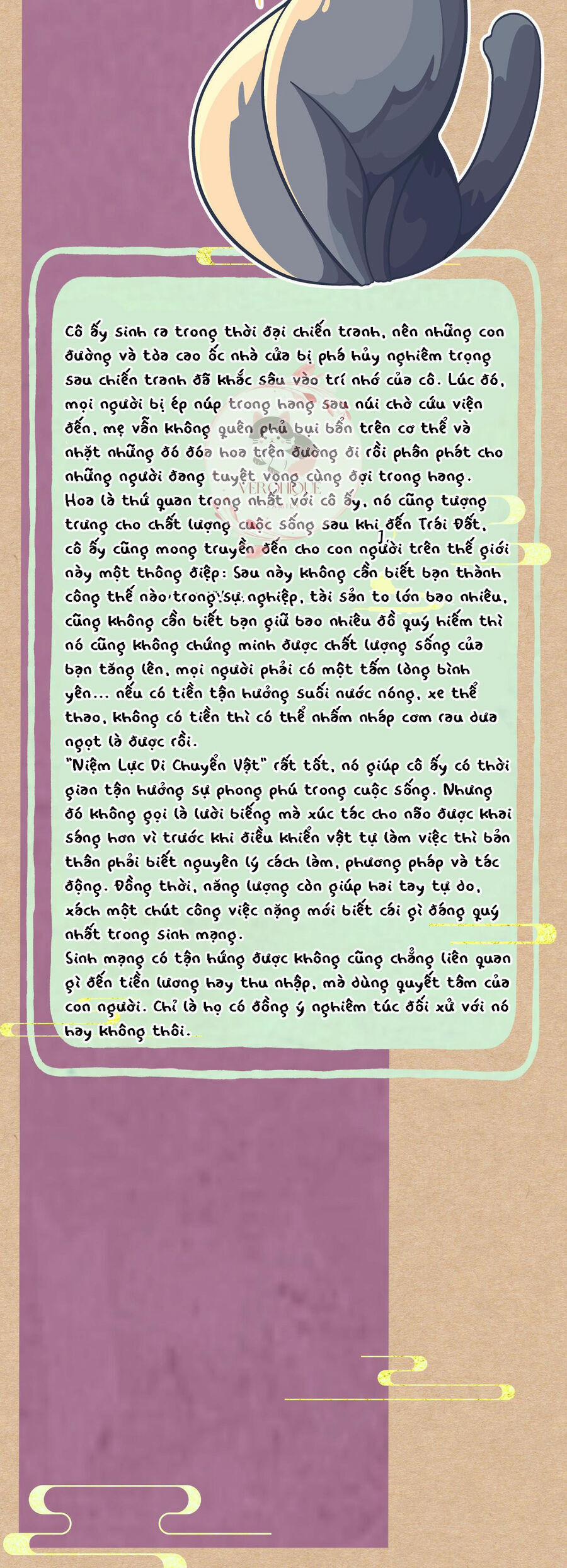 Ngũ Miêu 21 trang 17