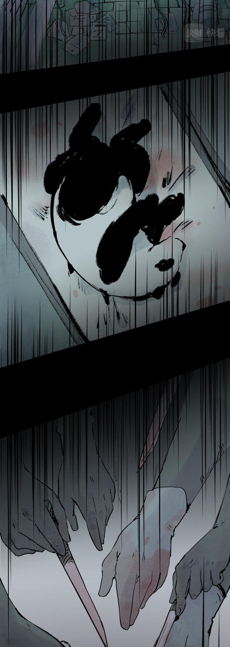 Ngũ Miêu 22 trang 17