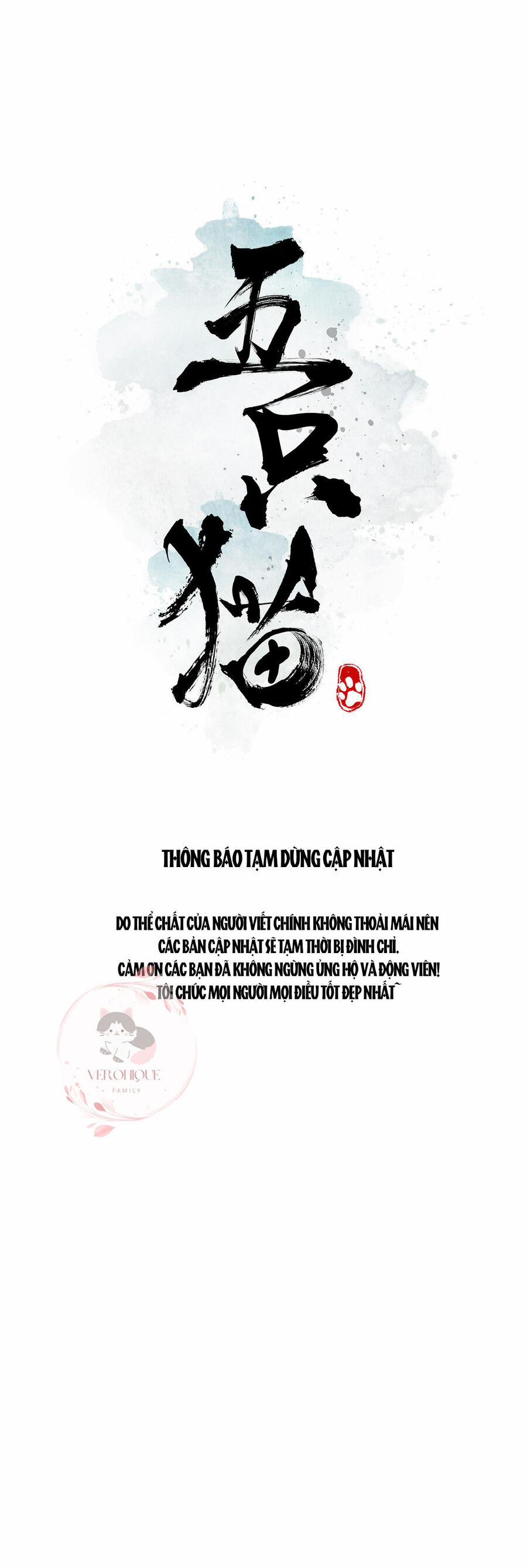 Ngũ Miêu 31.2 trang 0