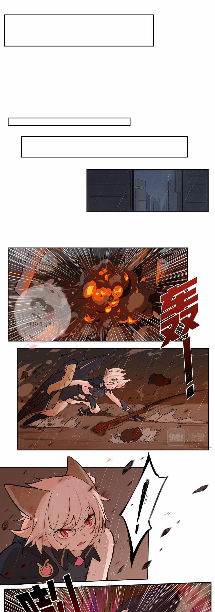 Ngũ Miêu 31 trang 3