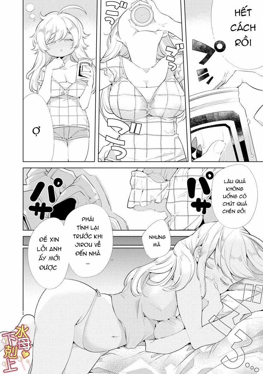 Ngu Ngốc Và Khuất Phục 5.1 trang 12