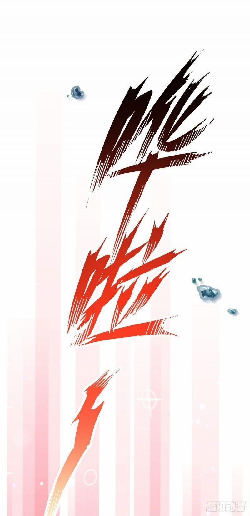 Ngự Thú Cuồng Phi 12 trang 19