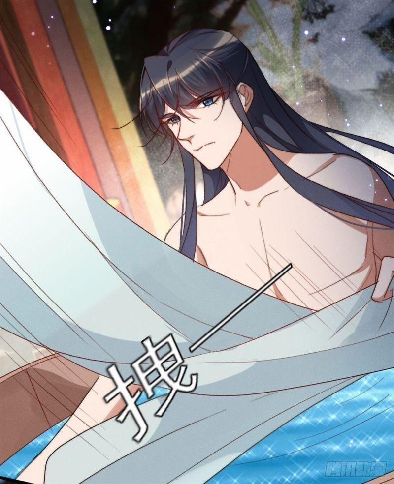 Ngự Thú Cuồng Phi 12 trang 32