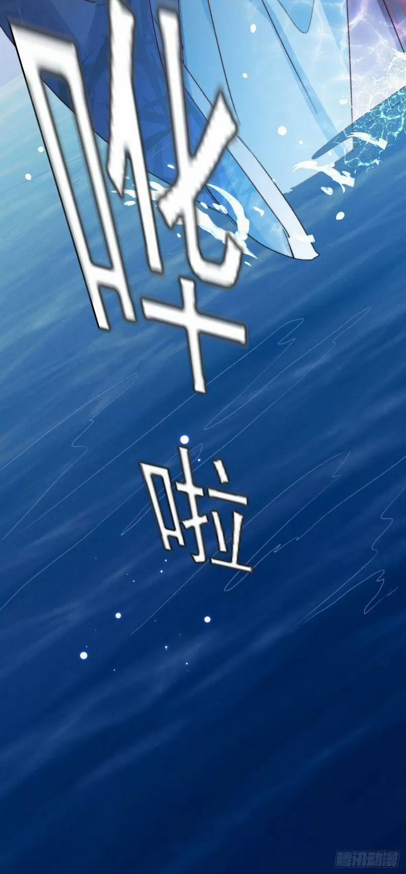 Ngự Thú Cuồng Phi 15 trang 25