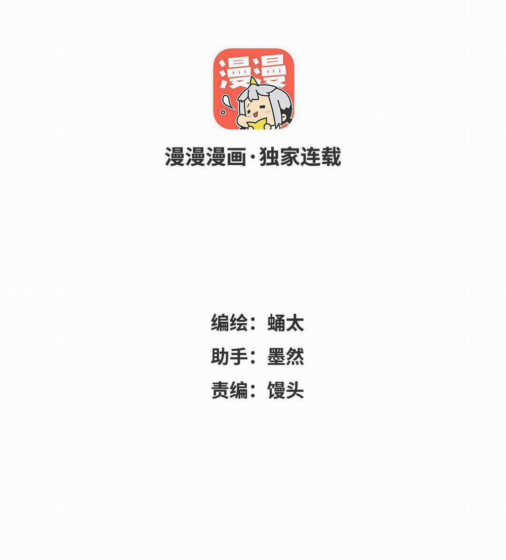 Ngủ Trong Cuốn Sách Của Tôi 2 trang 1