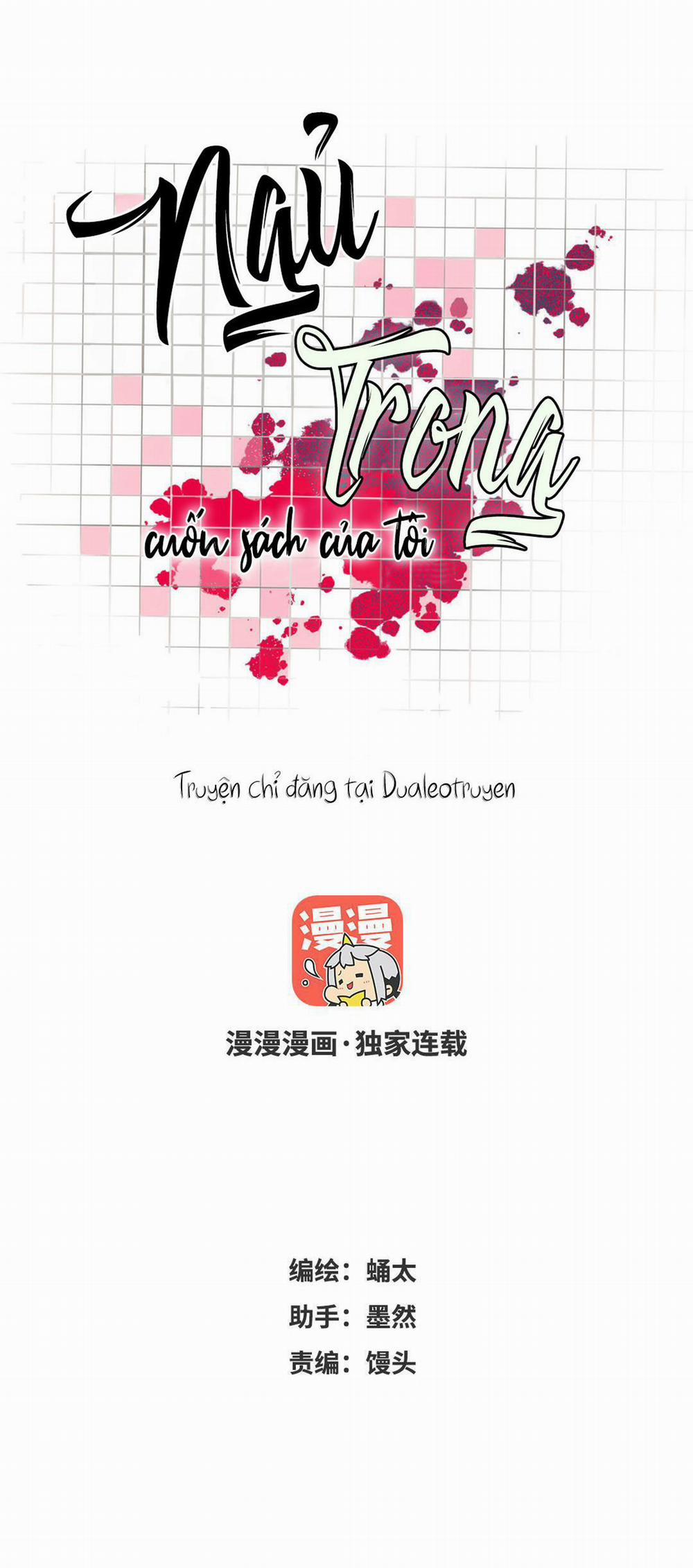 Ngủ Trong Cuốn Sách Của Tôi 5 trang 0