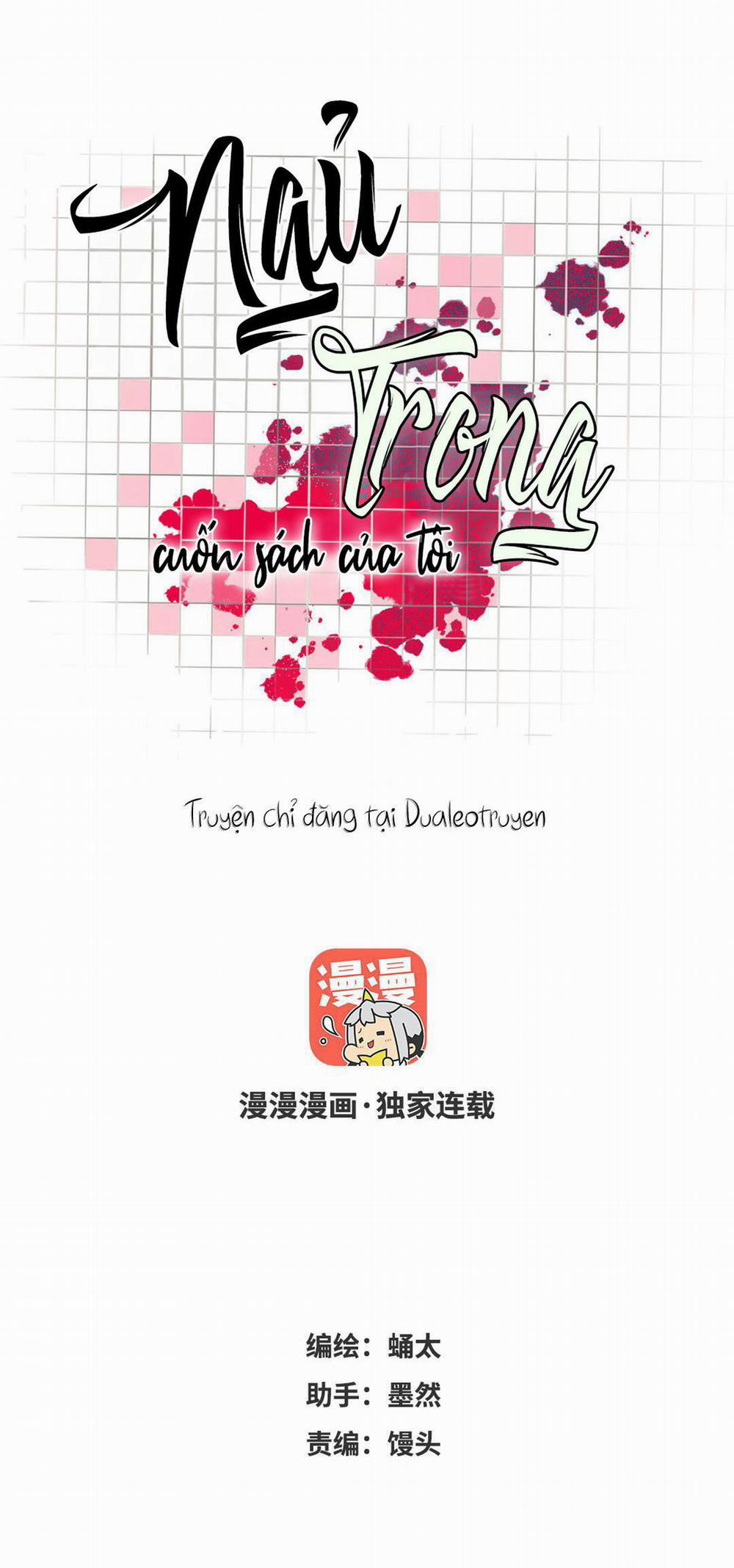 Ngủ Trong Cuốn Sách Của Tôi 6 trang 0