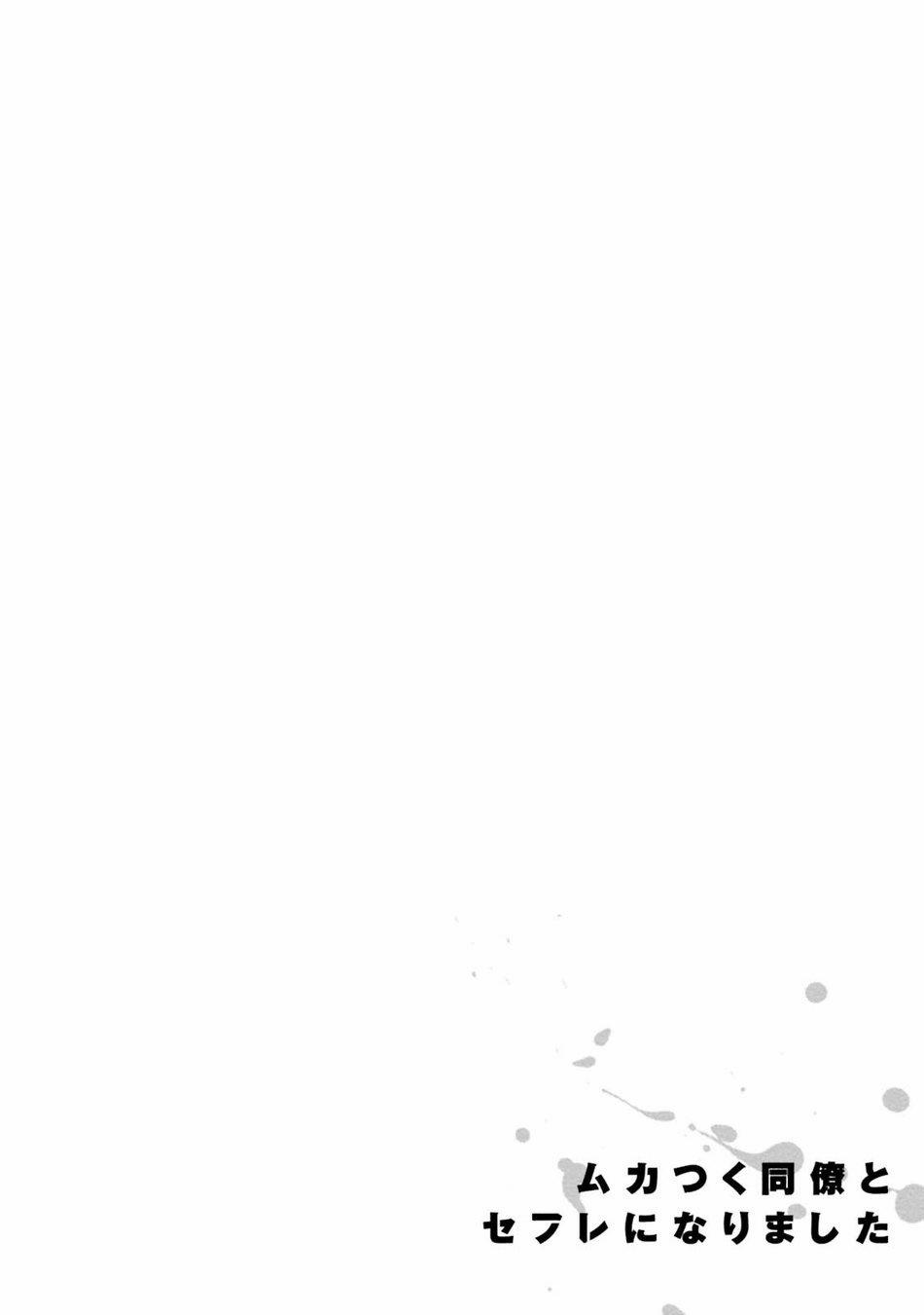 Ngủ Với Kẻ Thù 2 trang 30