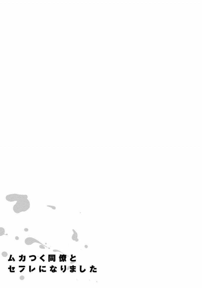 Ngủ Với Kẻ Thù 3 trang 28