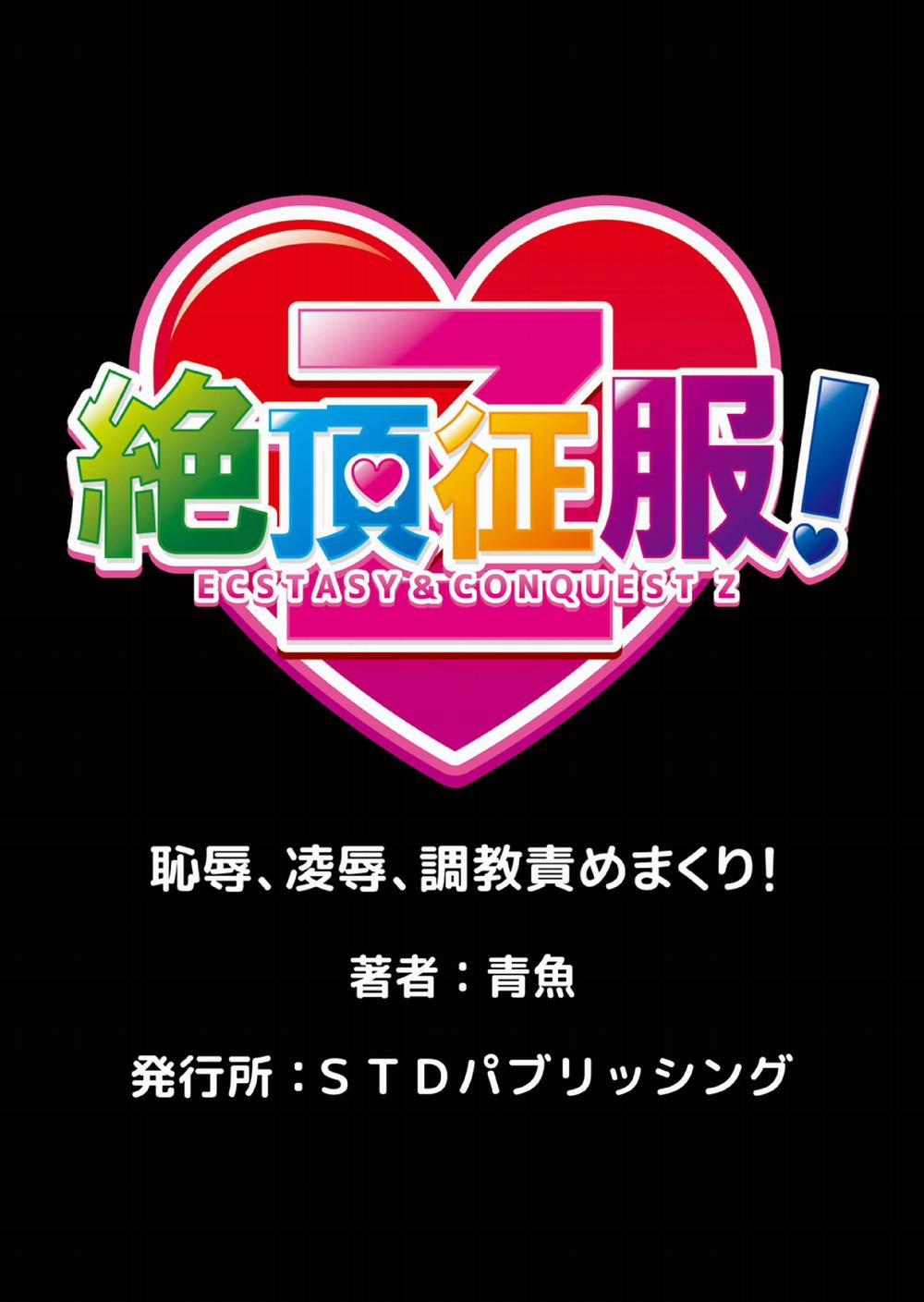 Ngưng đọng thời gian thay trời hành đạo!!! 3 0 Trừng phạt chủ tịch hội phụ huynh trang 27